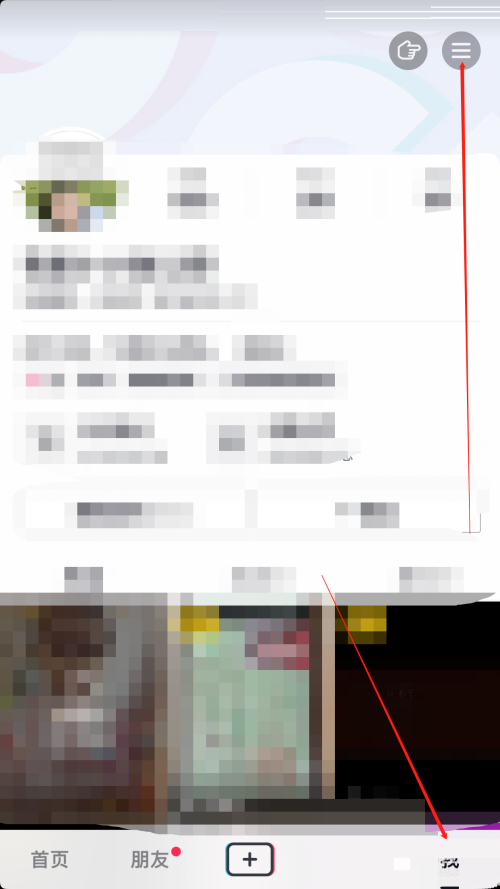 抖音营业执照怎么查看?抖音营业执照查看方